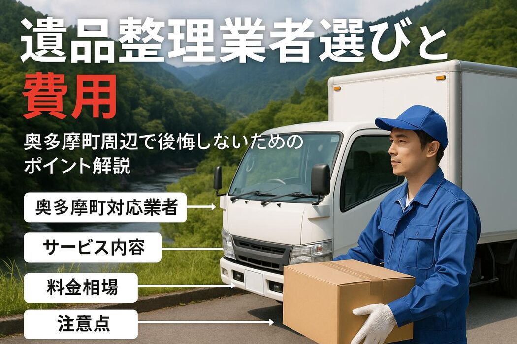 画像2709