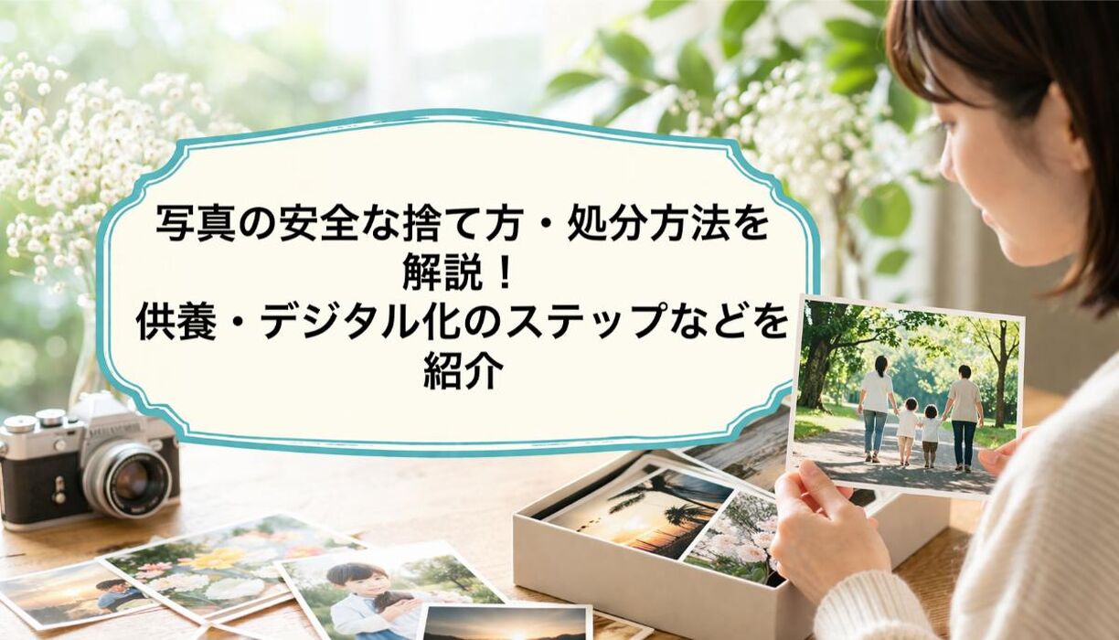 画像3821