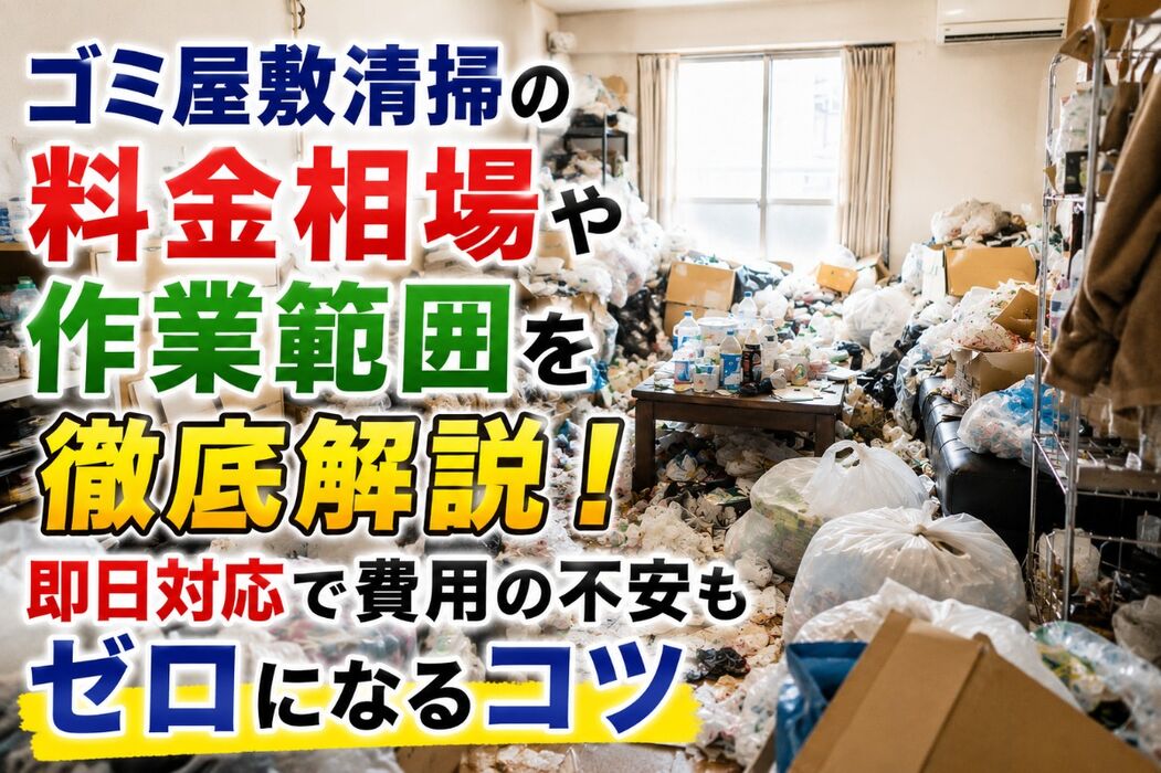 画像4006