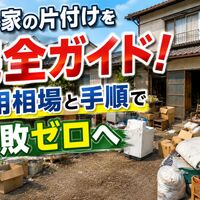画像4020