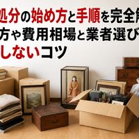 画像4044