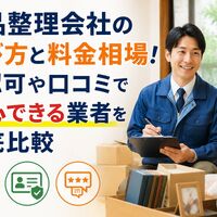 画像4056