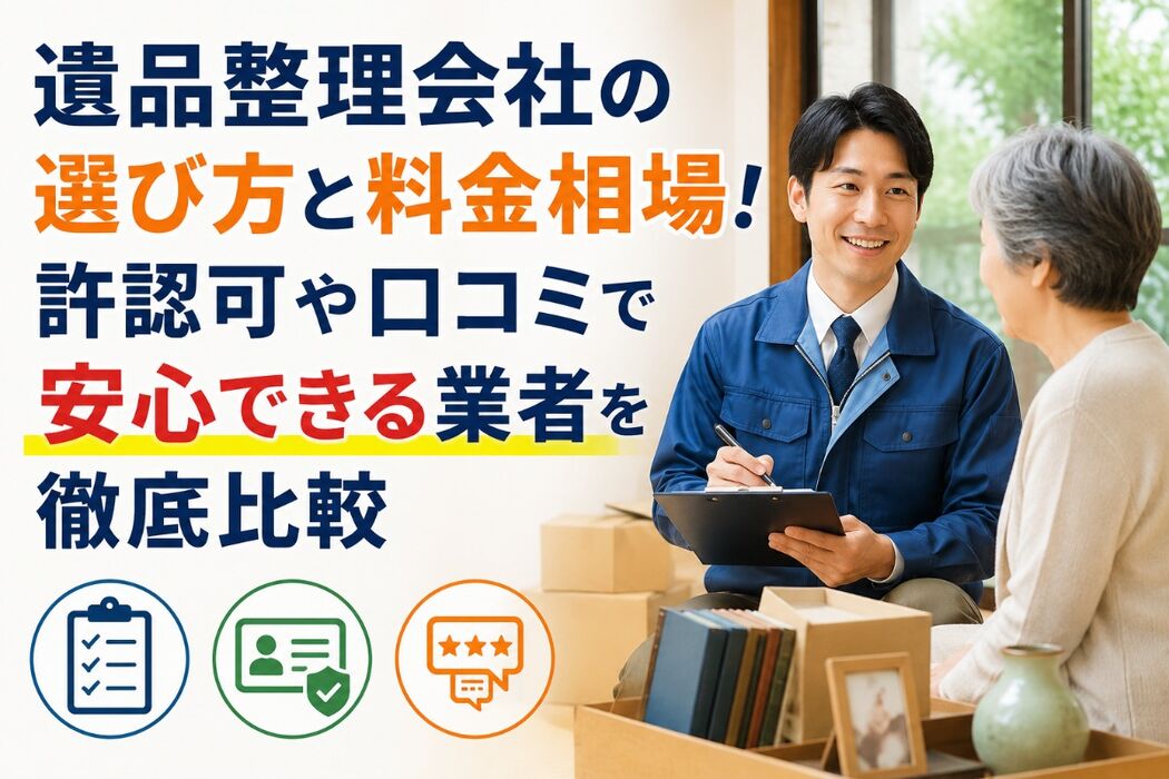 画像4056