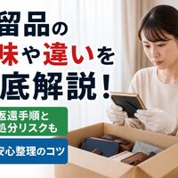 画像4092