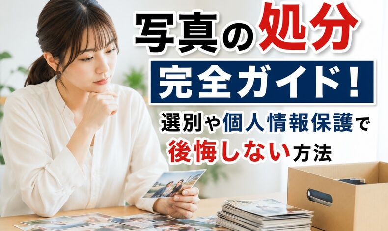 画像4106