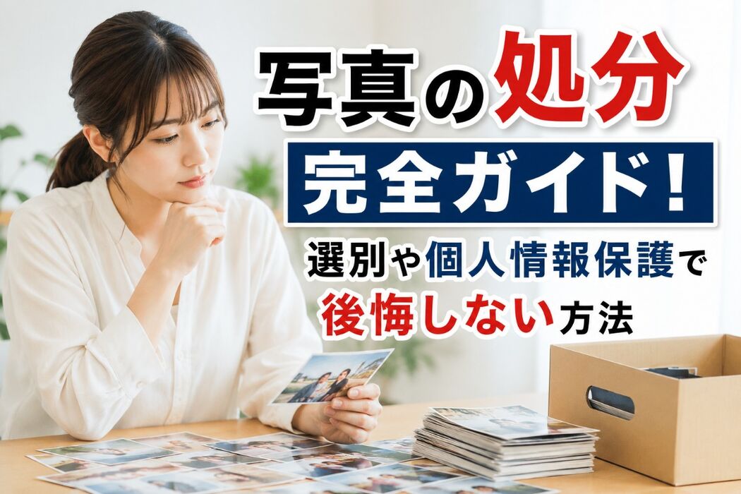 画像4106
