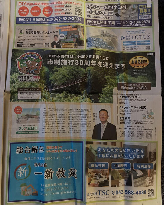 画像4126