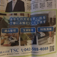 画像4127