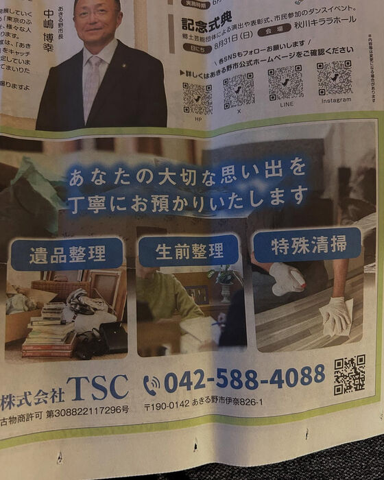 画像4127