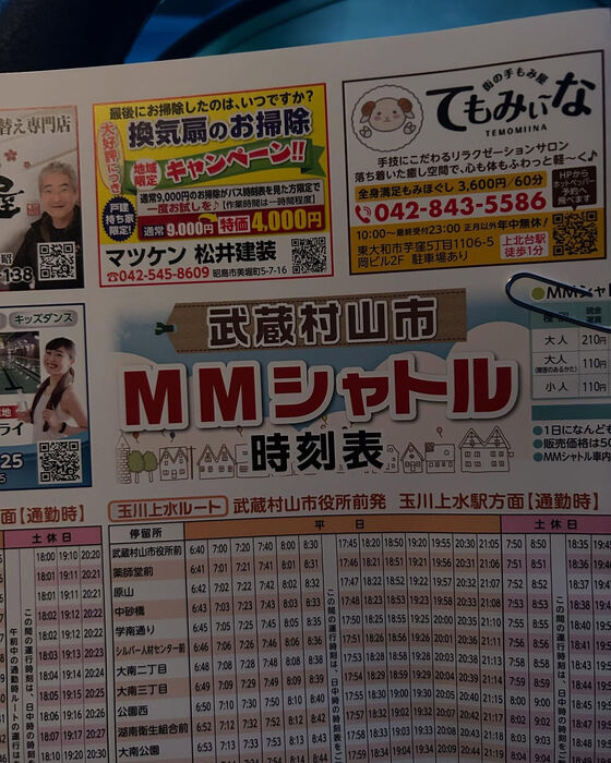 画像4129