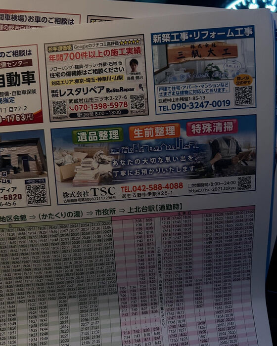 画像4130