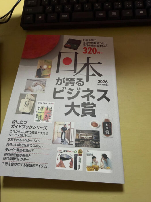 画像4147