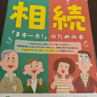 画像4150