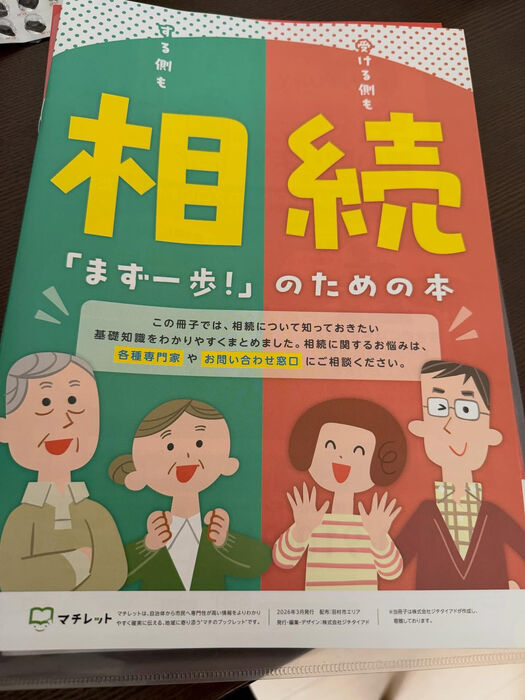 画像4150
