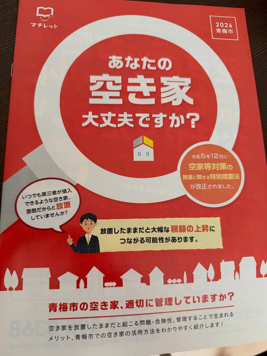 画像4152