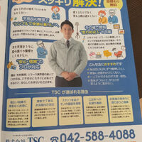 画像4153