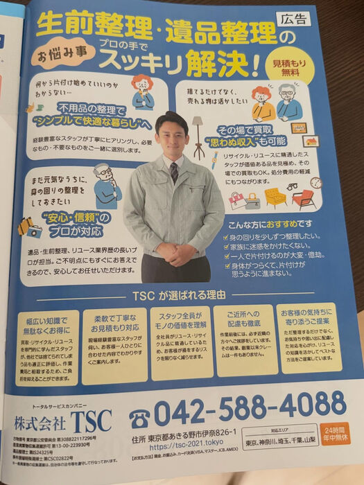 画像4153