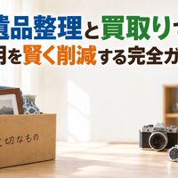 画像4196