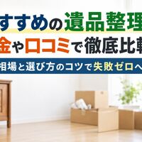画像4220