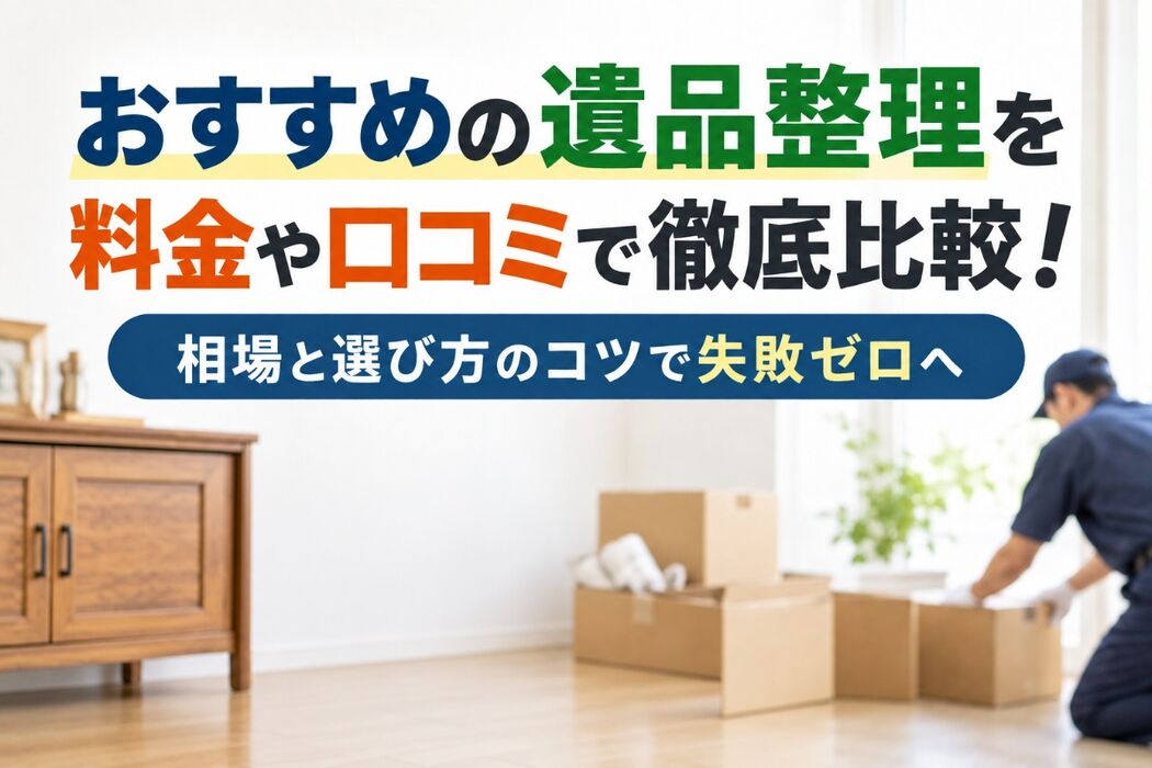 画像4220