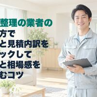 画像4232